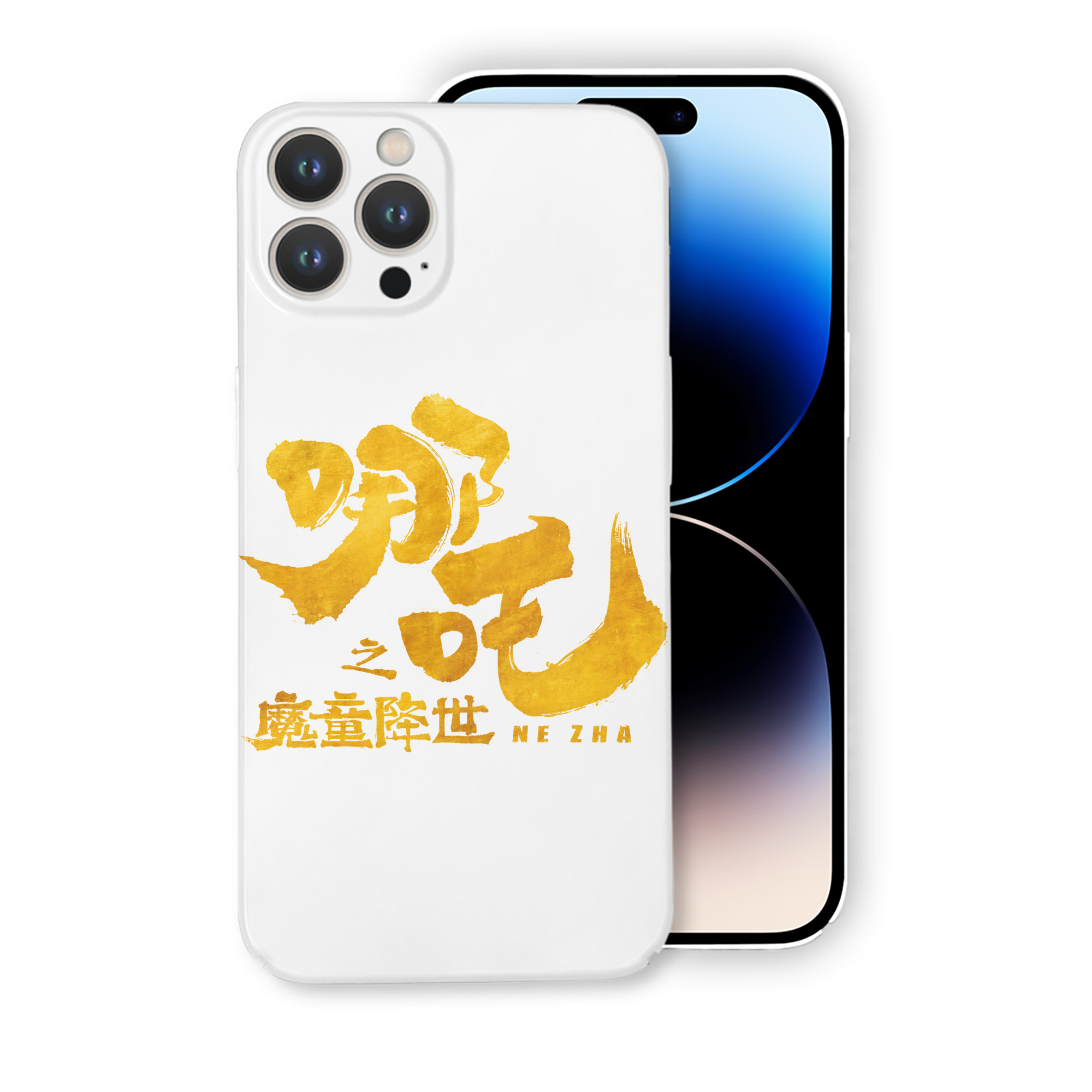 （画像用） Ne Zha 2 ナタ 魔童の大暴れ 【iPhone 14シリーズ対応】ハードケース